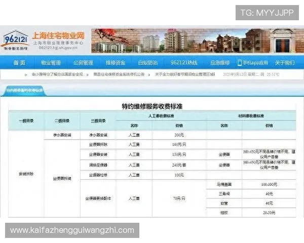 如何快速排查凯发旗舰厅全站登录不了的问题与应对措施