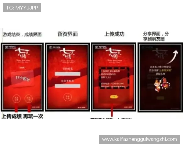 通过凯发体育客服了解更多优惠活动和游戏规则