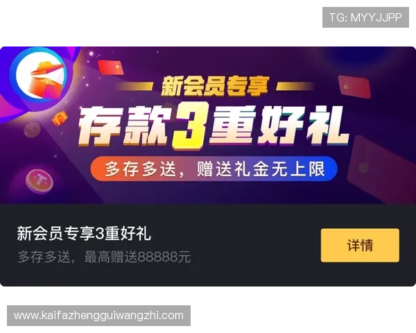 凯发官网k8旗舰厅安全可靠的游戏平台推荐，保障您的游戏体验与资金安全