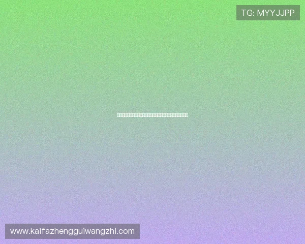 凯发登录首页客服帮助中心详细解答常见问题提升您的使用效率